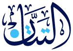 Ahmed AlTattan